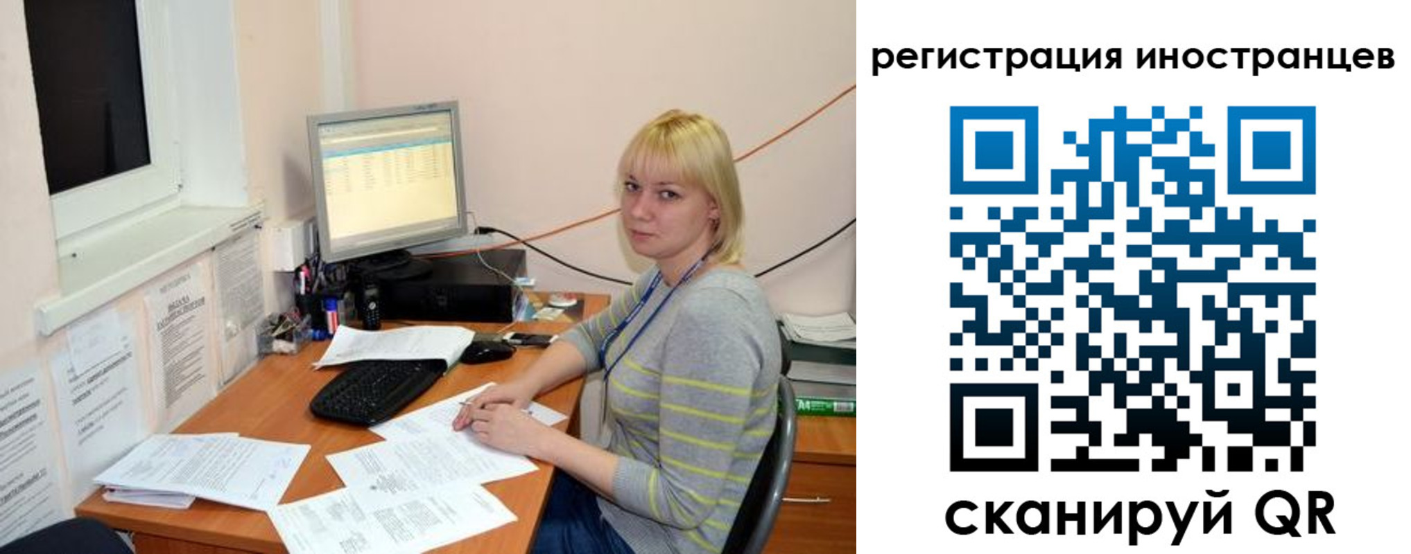 временная регистрация купить в Вышнем Волочке