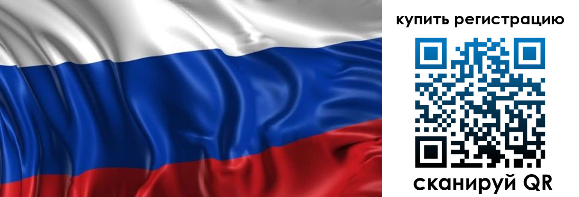 временная регистрация законно в Вышнем Волочке
