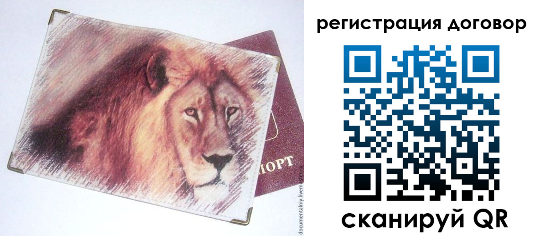 временная регистрация в квартире в Вышнем Волочке